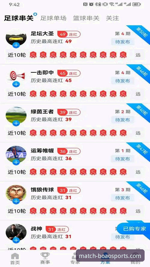 博澳体育安卓版实用指南：从下载到深度体验的全面评测