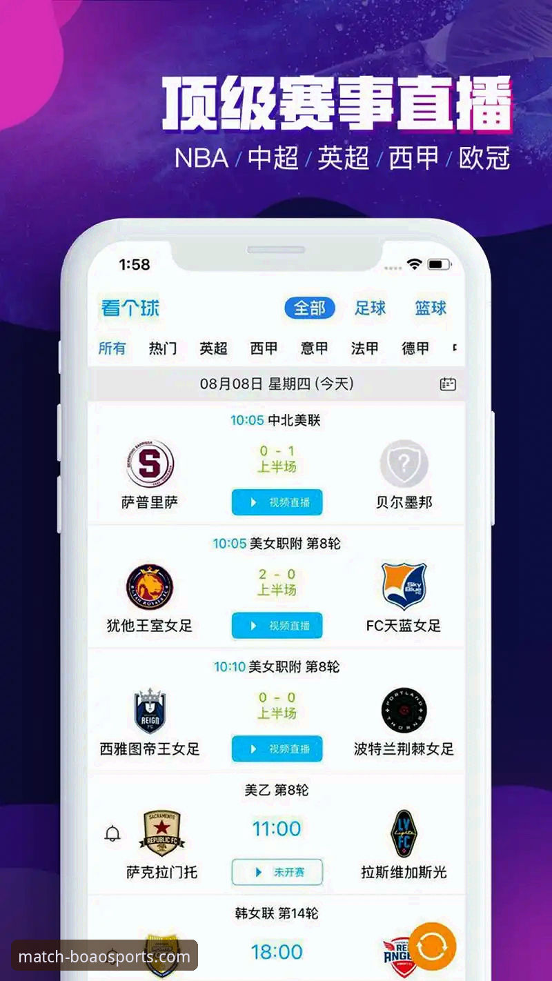 博澳体育官方App vs. 网页版：哪个才是你的观赛利器？