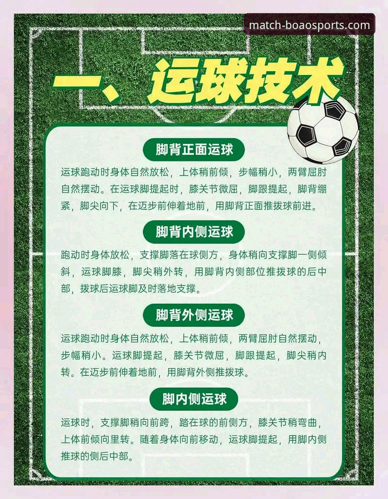 博澳体育平台正规性深度解析与使用操作教程